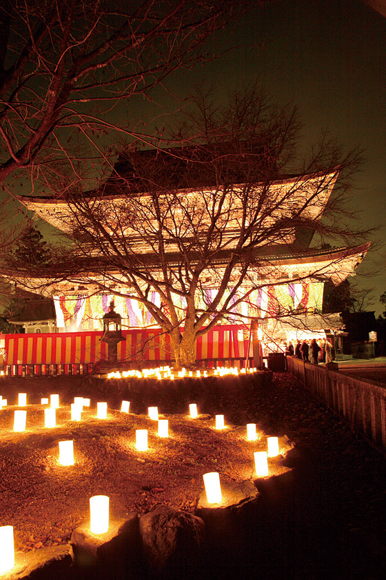 節分会・鬼火の祭典