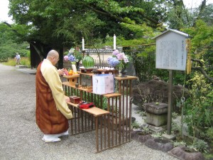 蛙石供養