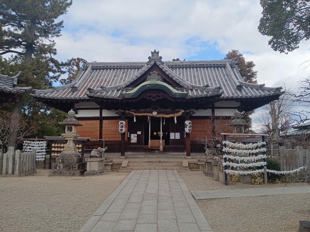 菅原天満宮