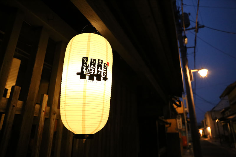 ぐれーとさまぁーふぇすた★ならまち遊歩