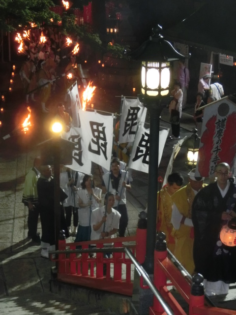 毘沙門天王御出現大祭