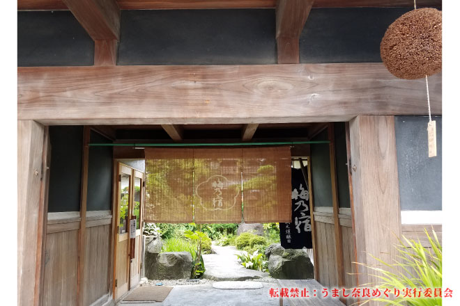 梅乃宿 蔵見学