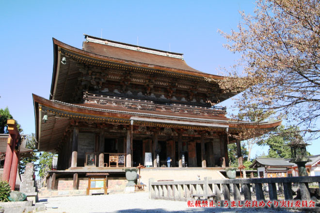 金峯山寺 修験僧侶(山伏)と金峯山寺内諸堂一日巡拝ミニ修行「護魔木deストラップ」付き