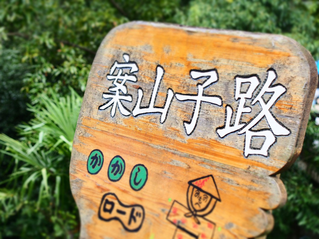 稲渕地区の案山子ロードには個性豊かな案山子が立ち並びます
