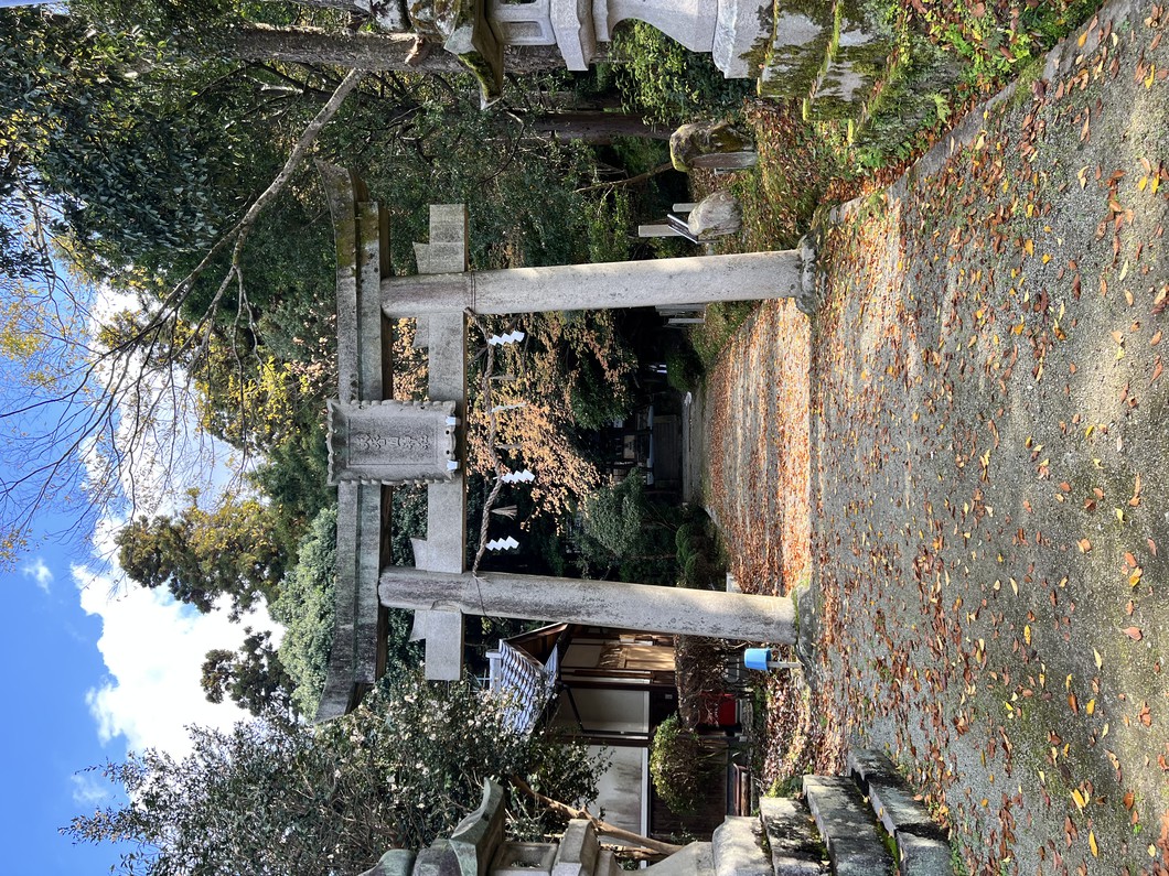 天香山神社