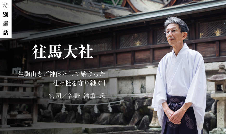 ─ご祭神などについて教えてください。