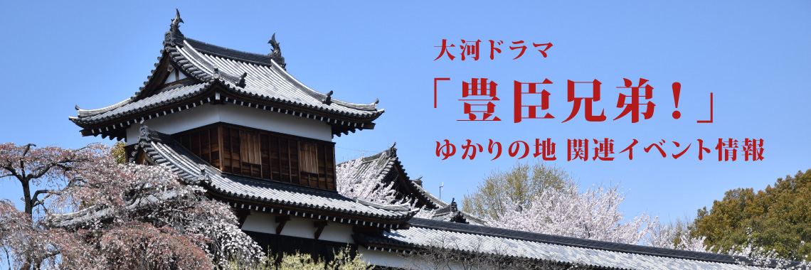 タイトル