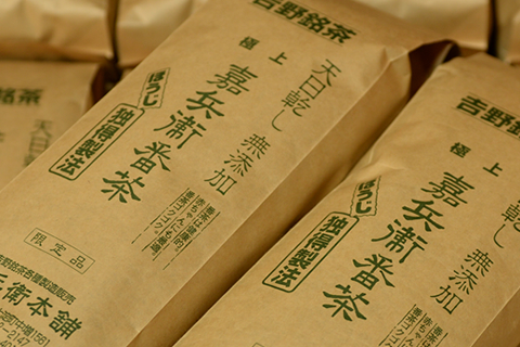 吉野路名物を満載したドライブ・ポイント