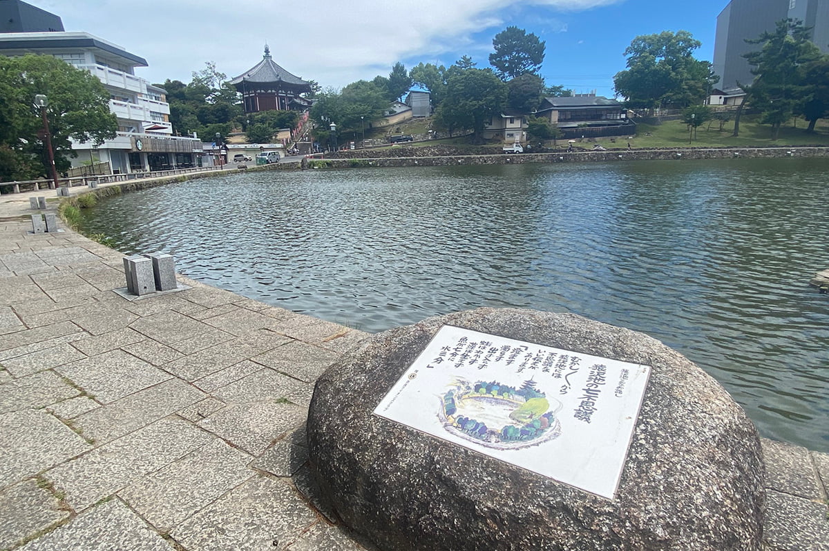 猿沢池