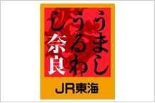 Official Nara Travel Guide