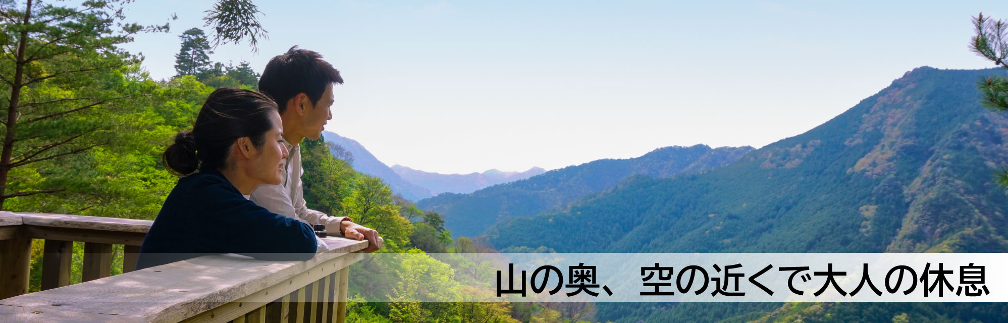奈良県観光 公式サイト あをによし なら旅ネット