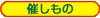 Â