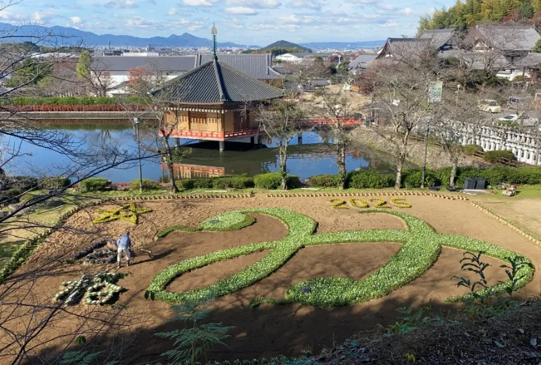 安倍文殊院