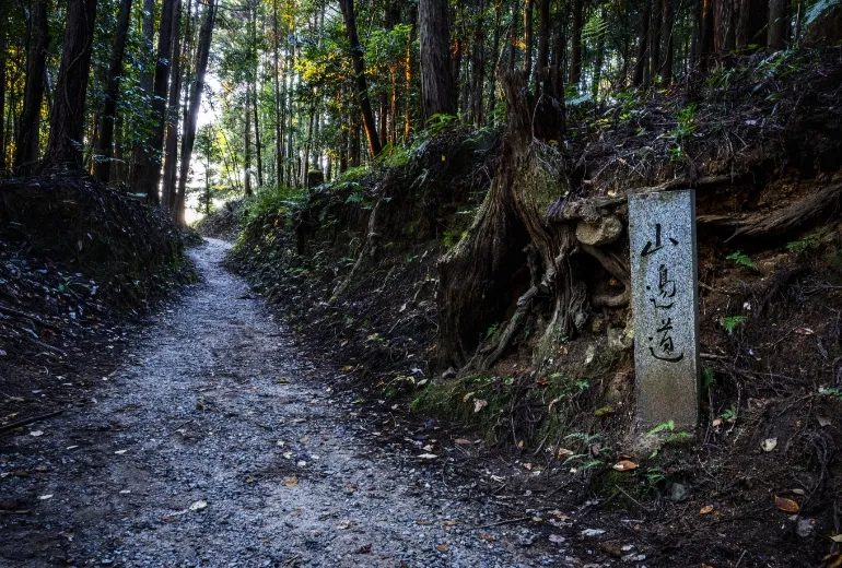 山の辺の道　石碑