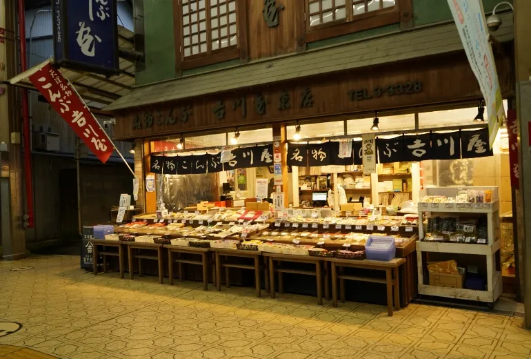 吉川屋