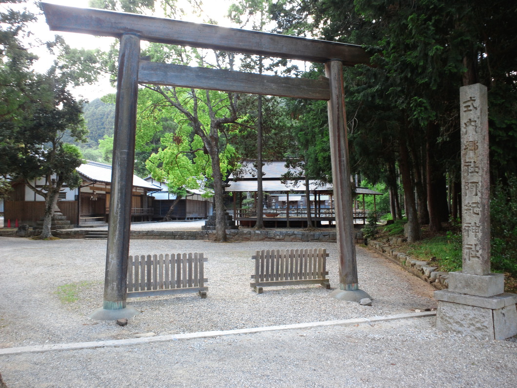 奈良県観光[公式サイト] あをによし なら旅ネット