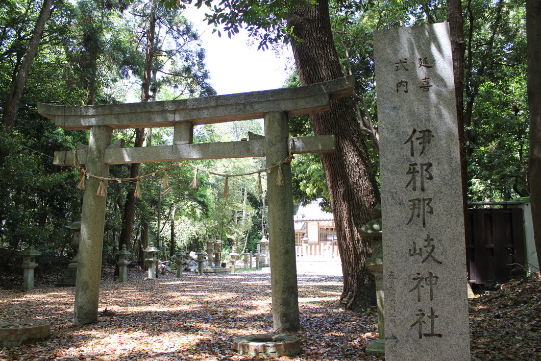 伊邪那岐神社