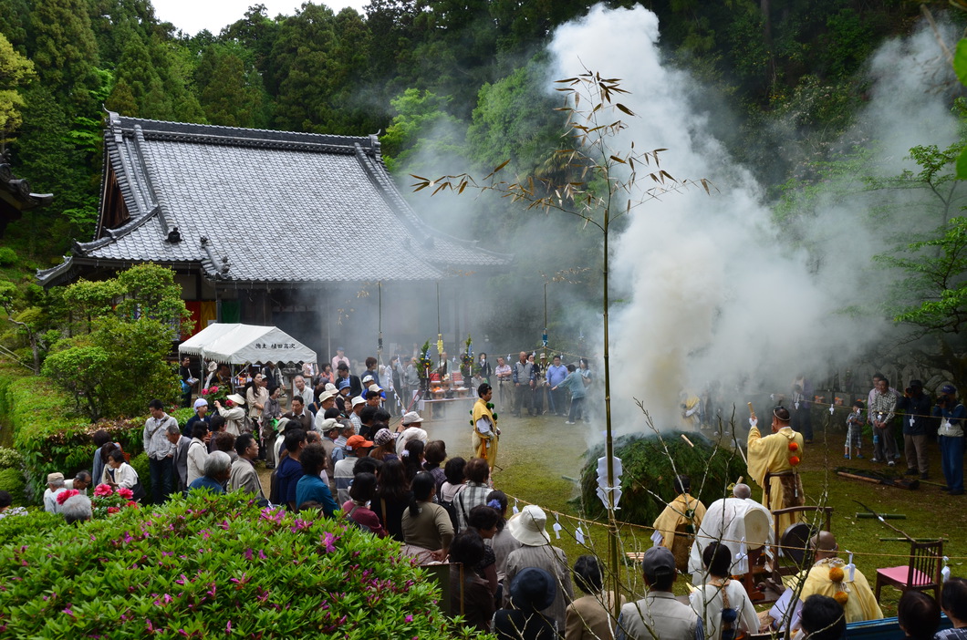 花法会・柴燈護摩供養