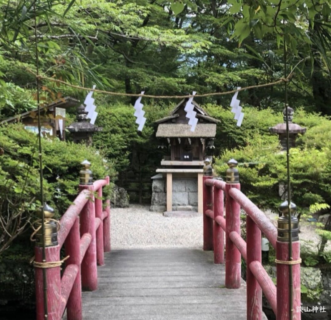 夏越大祓式