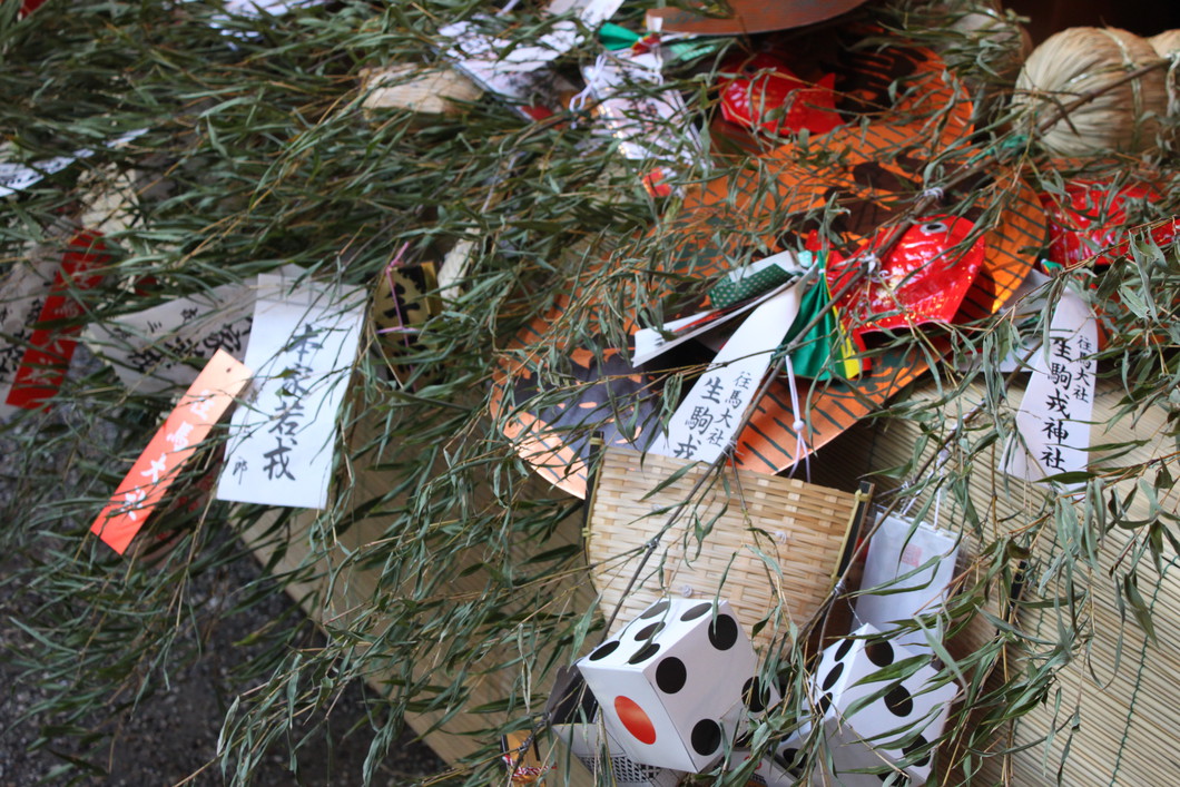 生駒ゑびす・節分厄除け祭