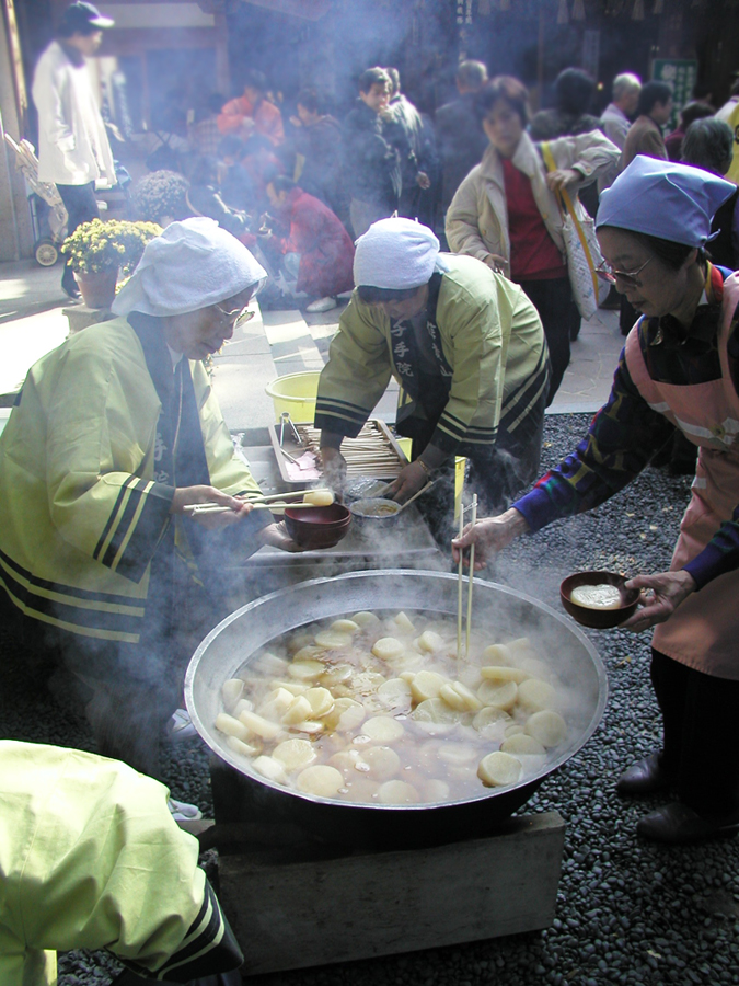 厄除長寿祈願 大根だき会