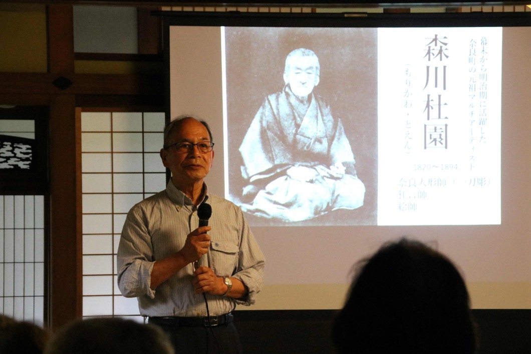 一刀彫の名人・森川杜園企画 vol.10