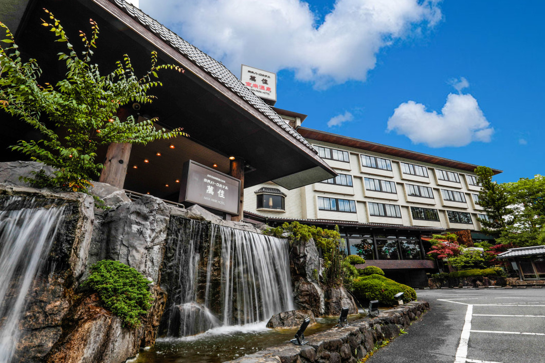 奈良パークホテル