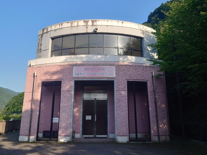 防災ステーション