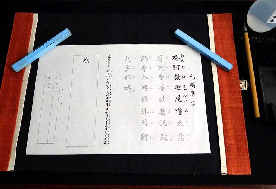 教育旅行　奈良エリア