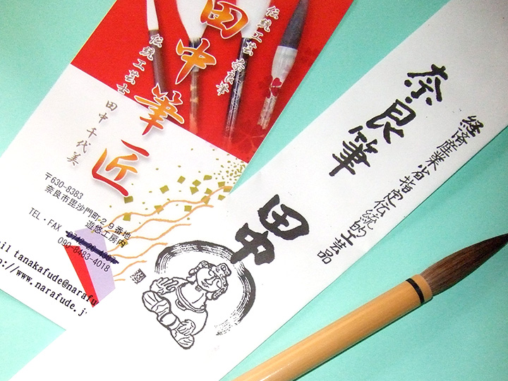 教育旅行　奈良エリア