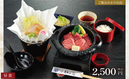 白湯ラーメンと鉄板焼肉御膳