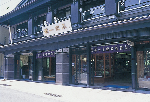 Kikuichi-restaurant