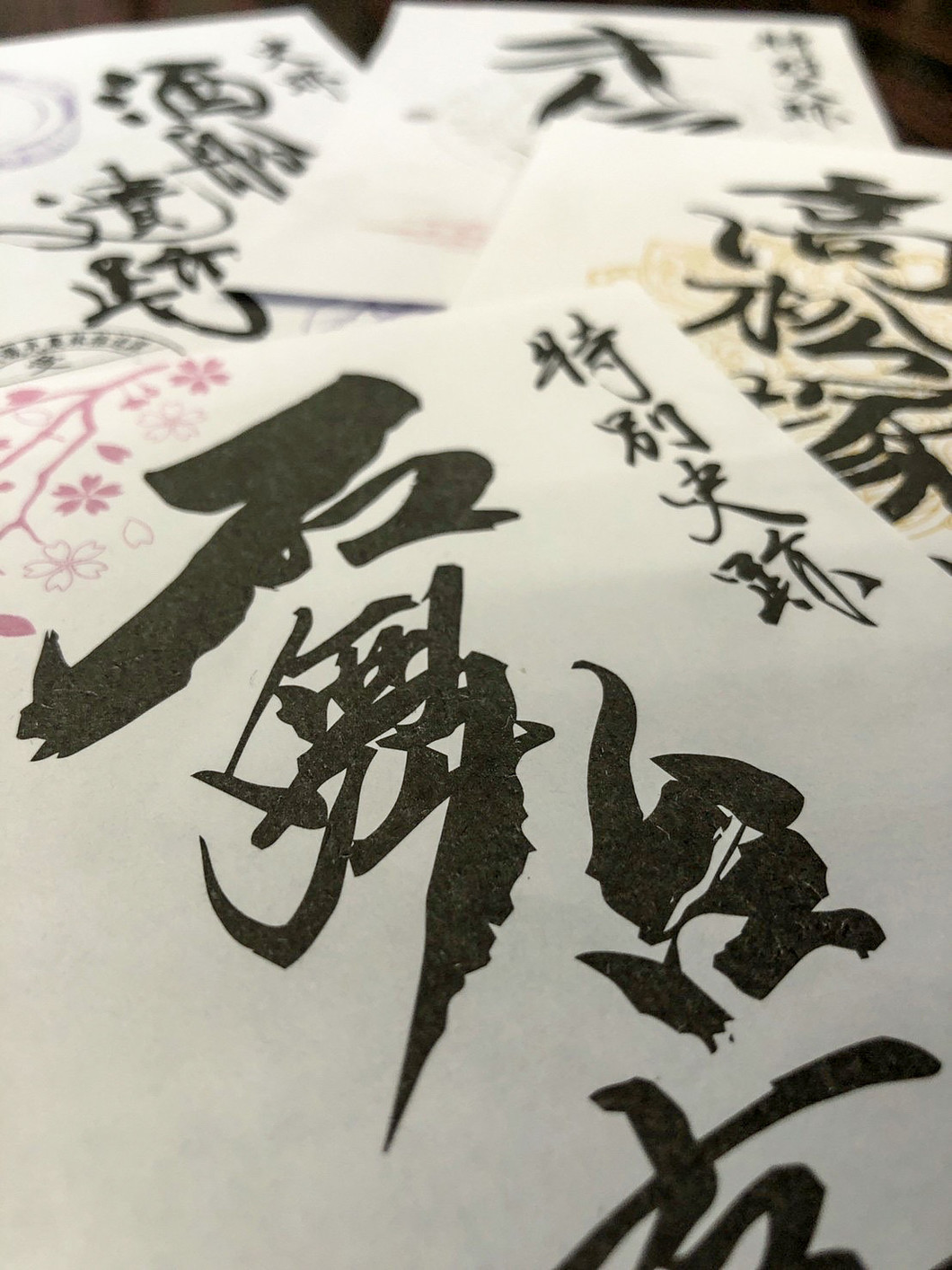 明日香村オリジナル御朱印「飛鳥乃余韻」