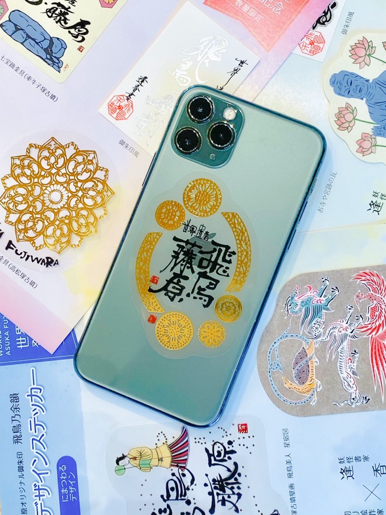 世界遺産登録記念 切り絵デザインステッカー（数量限定）