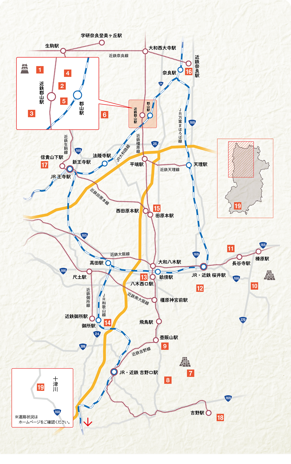 奈良県デジタルクイズラリー スポットマップ