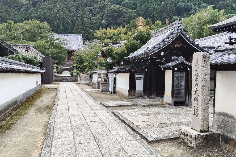矢田寺