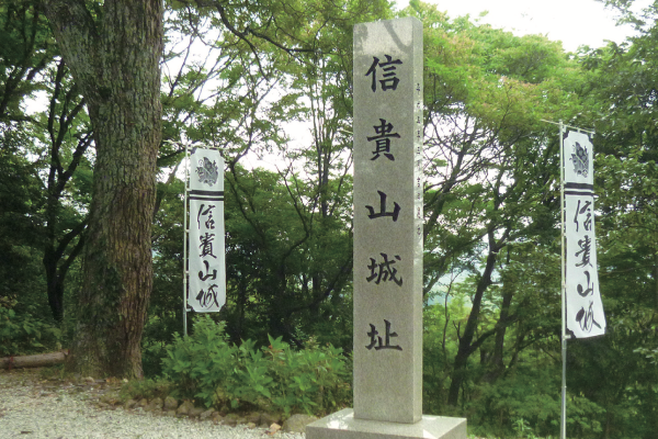 信貴山城跡