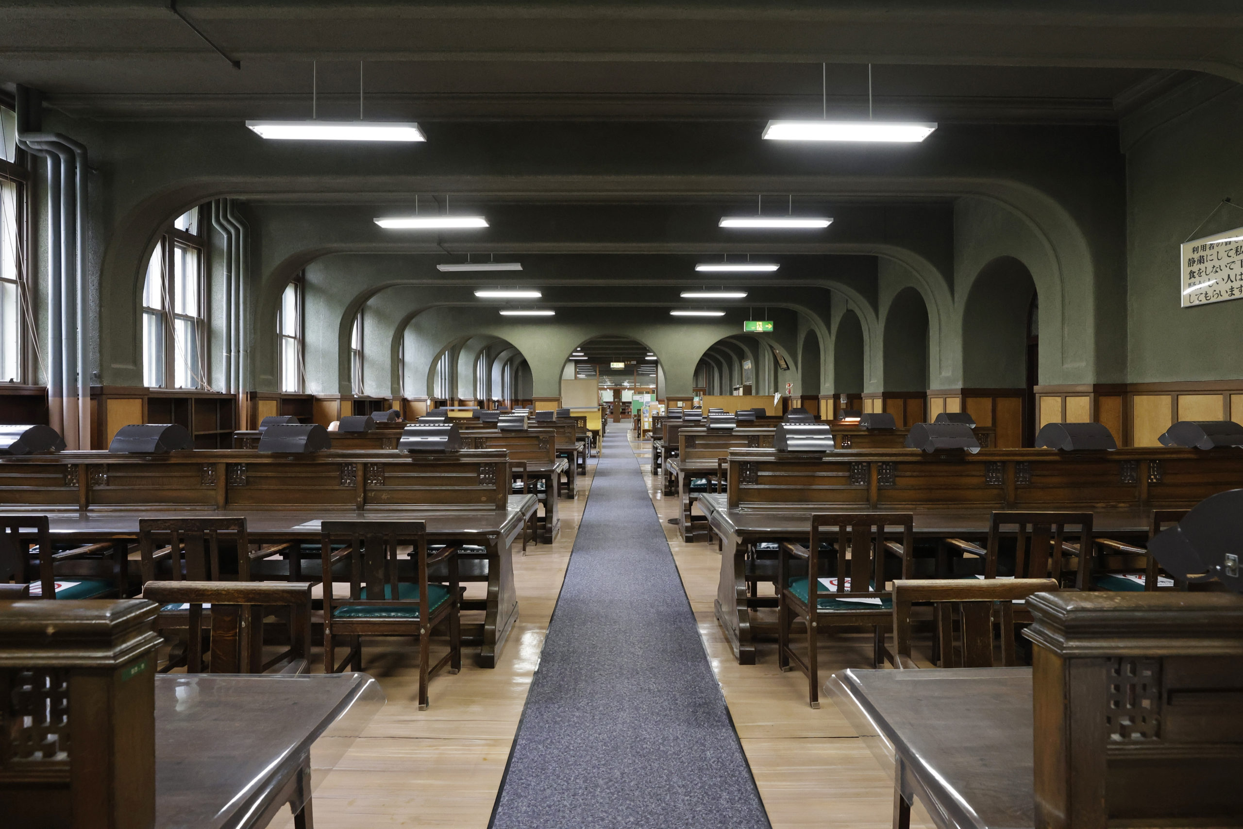 天理大学附属天理図書館