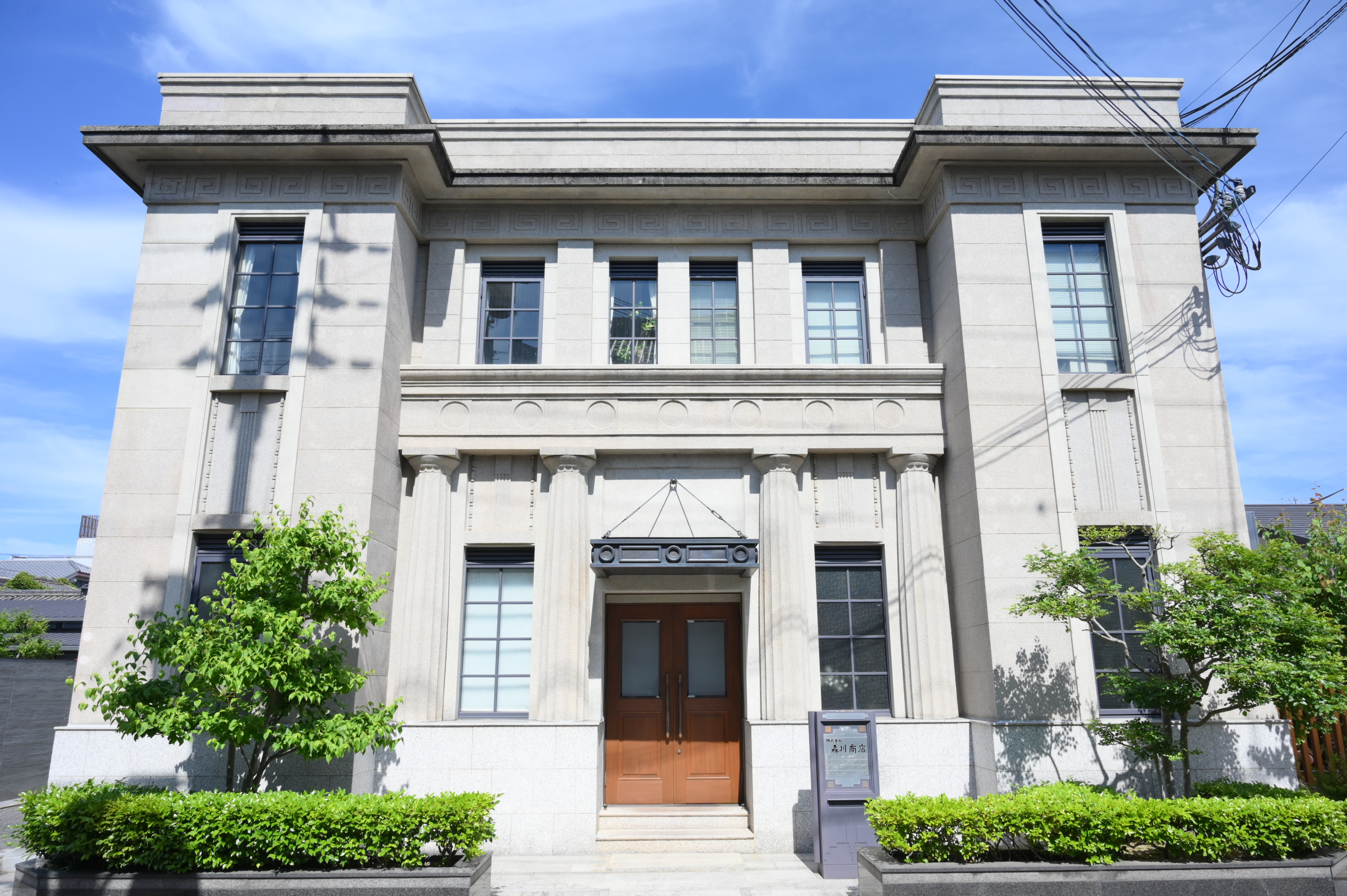 旧産業銀行高田支店（森川商店）
