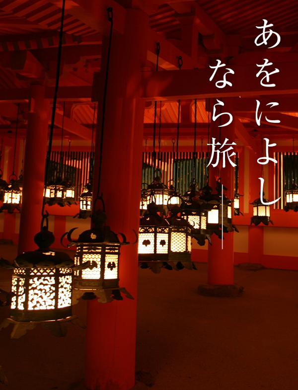 中元万燈籠（春日大社）
