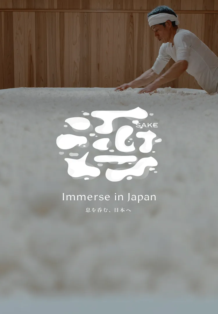 奈良酒のイメージ画像