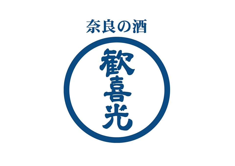 澤田酒造のラベルデザイン