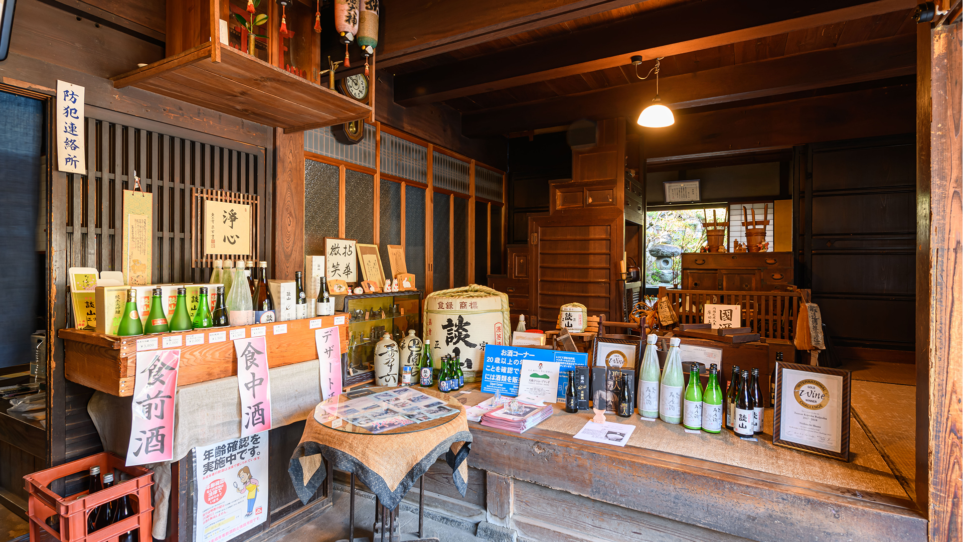 西内酒造の外観・施設