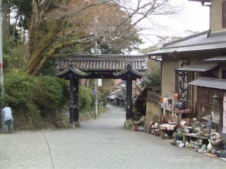 吉野町