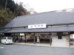 近鉄吉野駅