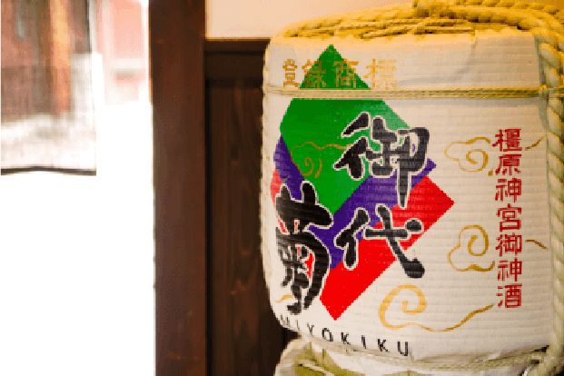 喜多酒造