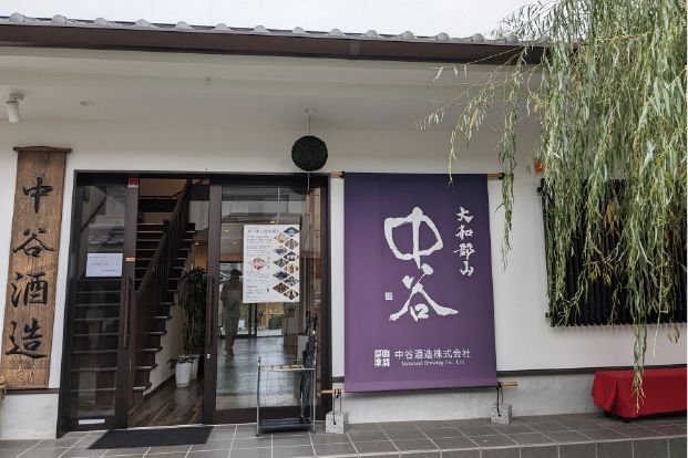 中谷酒造 柳町醸造所
