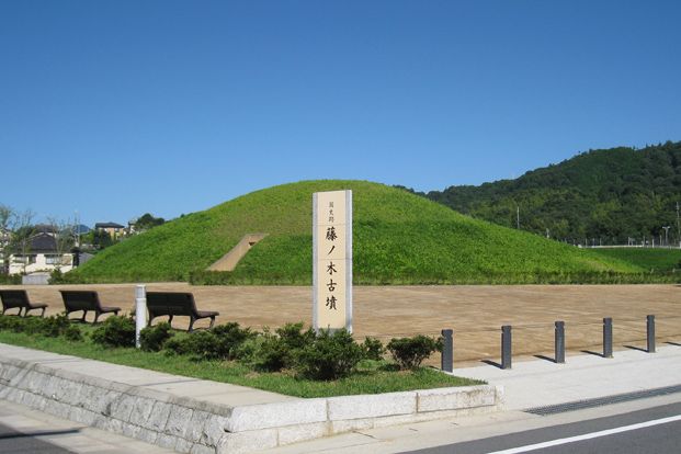 藤ノ木古墳