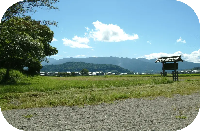 藤原宮跡